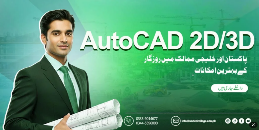Smiling man in a suit holds blueprints; the background features construction cranes. Large text reads "AutoCAD 2D/3D" in English and Urdu. Contact info below.