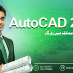 Smiling man in a suit holds blueprints; the background features construction cranes. Large text reads "AutoCAD 2D/3D" in English and Urdu. Contact info below.