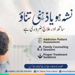 best manshiyat hospital in Lahore