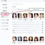 高品質なライブ配信を実現するために：初心者からプロまで納得のウェブカメラ おすすめガイド