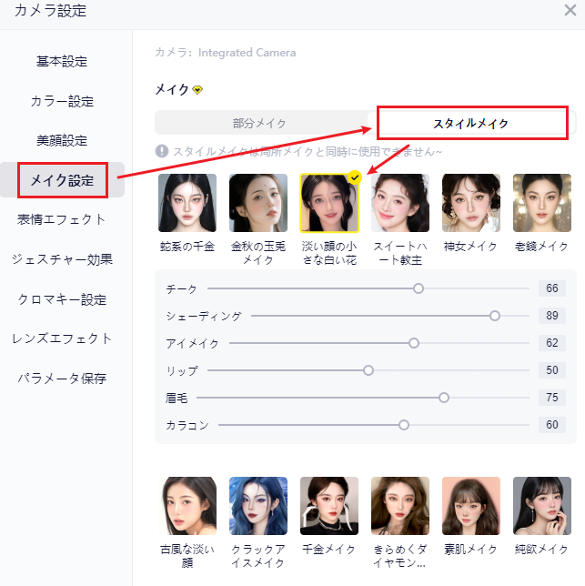 高品質なライブ配信を実現するために：初心者からプロまで納得のウェブカメラ おすすめガイド